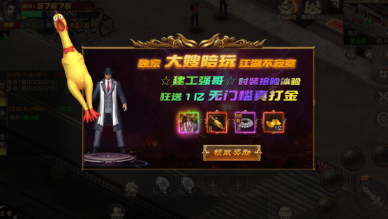 寻秦大嫂强力刷充版