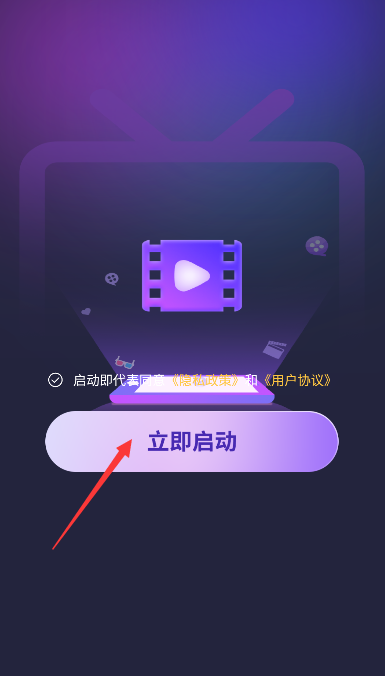 月光好剧看剧赚钱版下载截图3