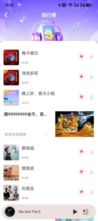 免费音乐播放器免费听歌软件下载手机版 免费音乐播放器免费听歌软件下载手机版