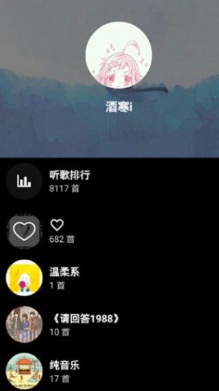 柠檬音乐下载app手机版
