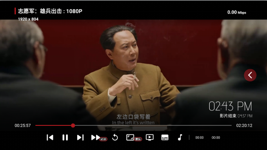 天微影视app官方下载 天微影视app官方下载