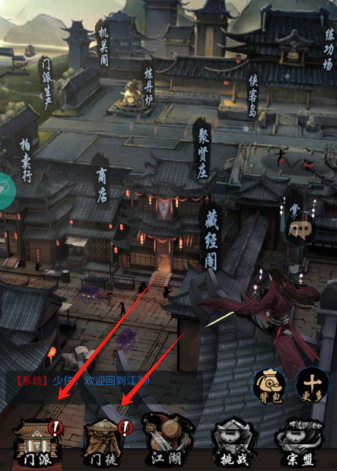 奇门飞花令开箱子手游下载