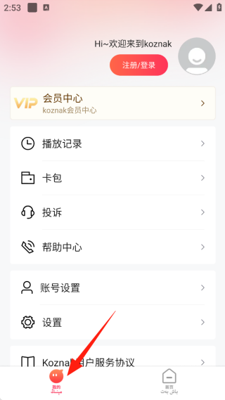 Koznak维语电影