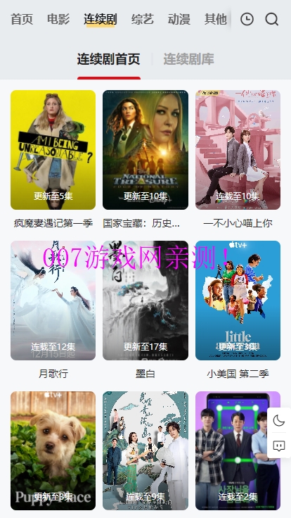 梨子视频免费观看app下载截图3