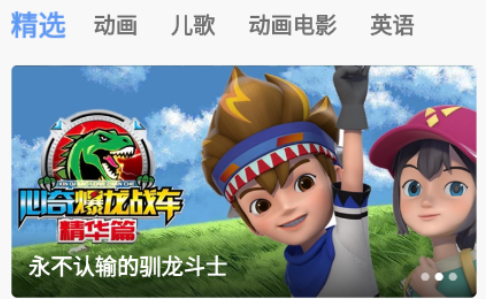 电视超人app下载安装最新版 电视超人app下载安装最新版