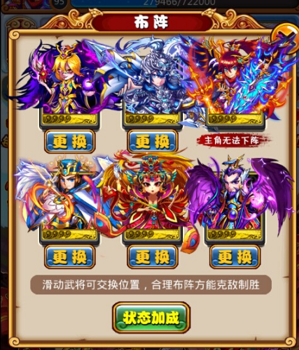 暴打魏蜀吴无限元宝修改器下载 暴打魏蜀吴无限元宝修改器下载
