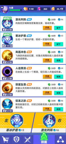 赛博纪元官方授权版 赛博纪元官方授权版
