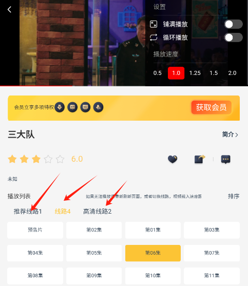 哩哩哩哩线路选择示意图 哩哩哩哩线路选择示意图