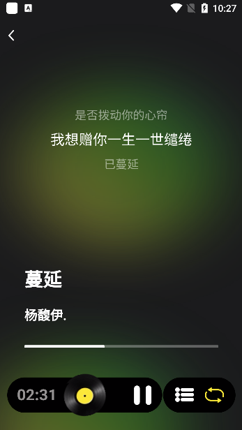 汽震音乐app手机版下载 汽震音乐app手机版下载