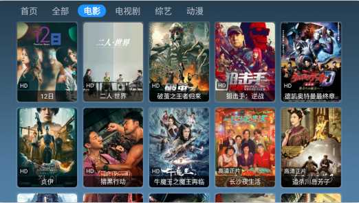 玖影库免费版下载安装