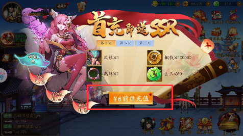 悠唐天下无限玄玉版下载