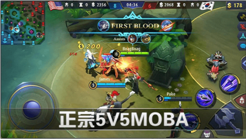 MobileLegends下载官方版