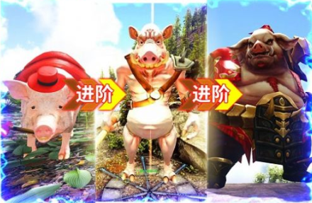 神兽大作战