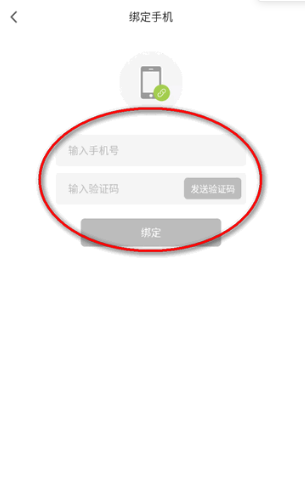 小蓝短视频最新版下载