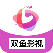 双鱼影视仓app最新版下载(附订阅源)