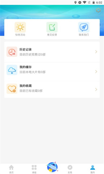 七七影视大全免费追剧软件2025最新版截图2