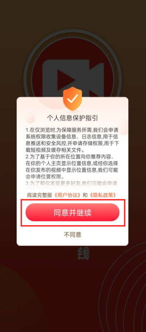 土豪刷刷乐正版官方版下载 土豪刷刷乐正版官方版下载