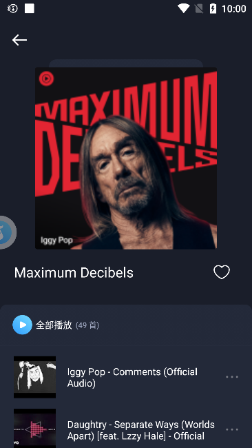 音乐识别app官方下载 音乐识别app官方下载