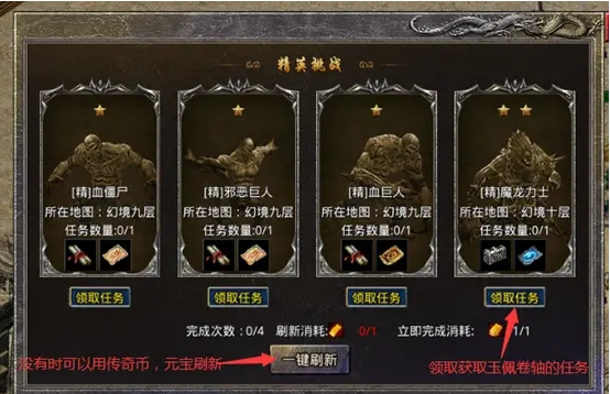 原始传奇九游版下载