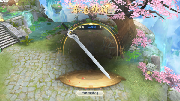 剑玲珑vivo官方版下载 剑玲珑vivo官方版下载