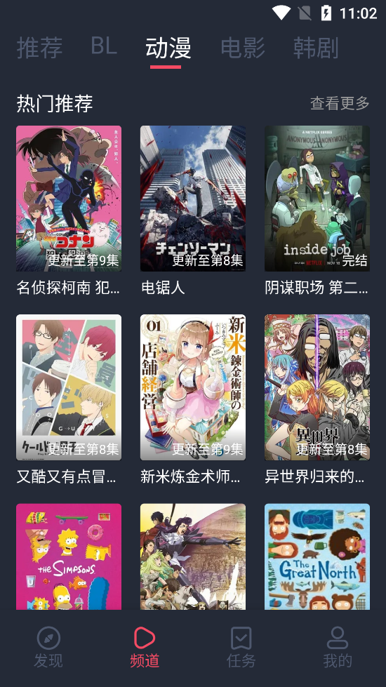 豚豚剧官方正版下载安装截图3