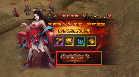 生灵怒无限元宝版下载