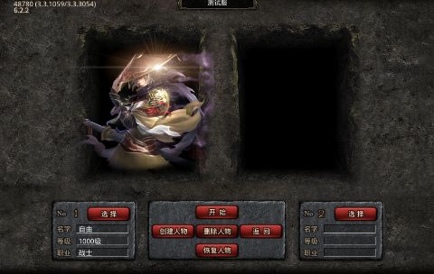 热血王座(超爆无限迷失)下载