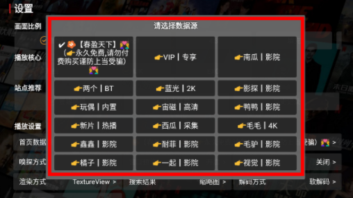 HDP影院免费版app下载