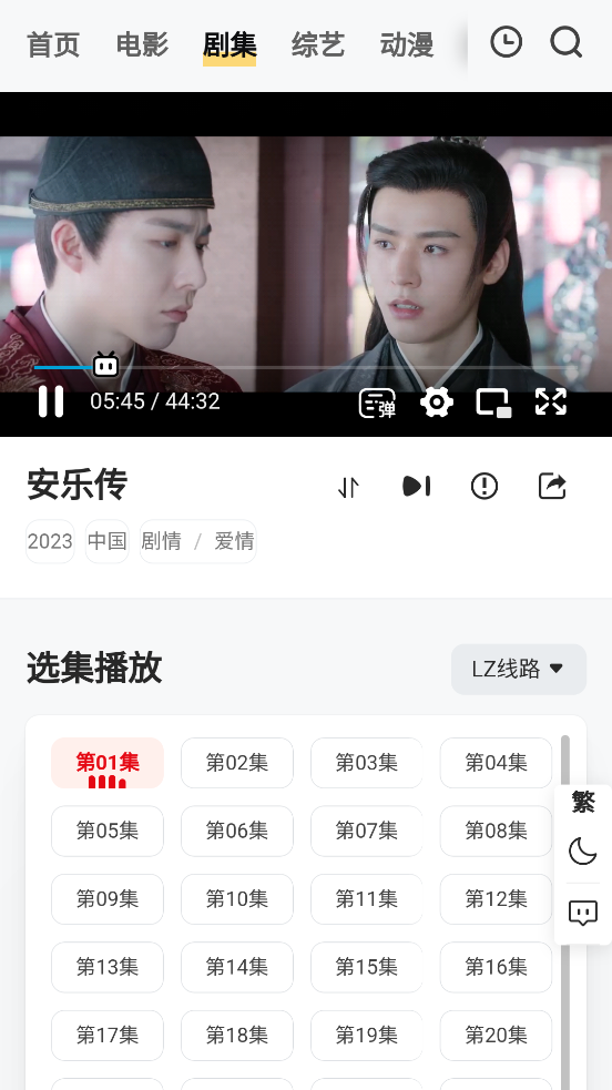 时代tv影视app免费下载手机安卓版截图1