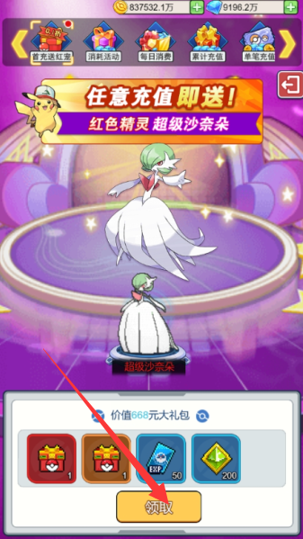 魔盒之战无限钻石版下载 魔盒之战无限钻石版下载