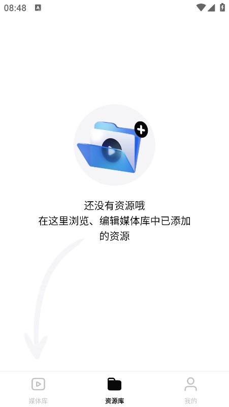 网易爆米花播放器app最新版下载截图1