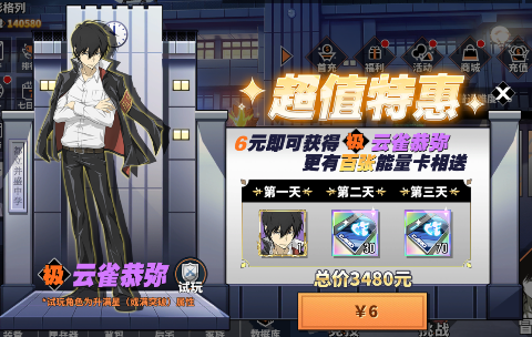 家庭教师无限钻石金币版下载 家庭教师无限钻石金币版下载