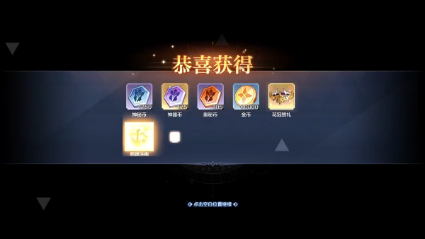 奥奇传说手游最新版本下载