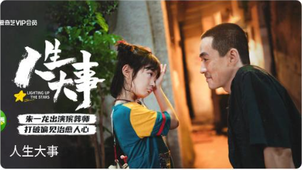 云烟影视app官方下载