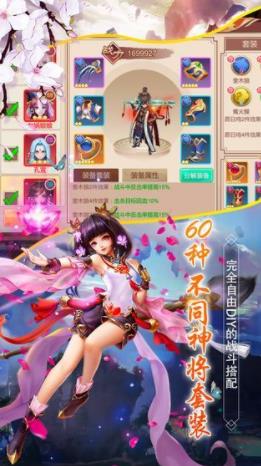 斗神无双西游经典版
