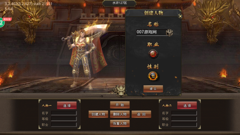 国战传奇 国战传奇