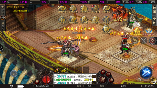 三国封魔传最新版本下载 三国封魔传最新版本下载