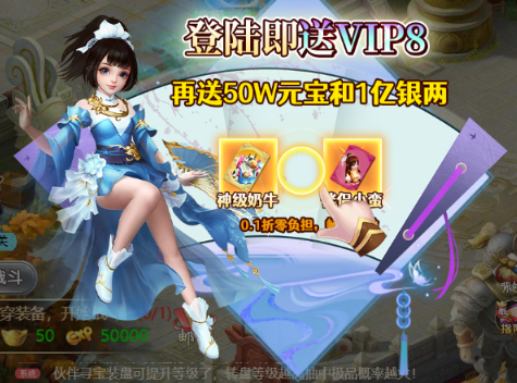 新天上碑0.1折仙剑戮魔手游下载 新天上碑0.1折仙剑戮魔手游下载