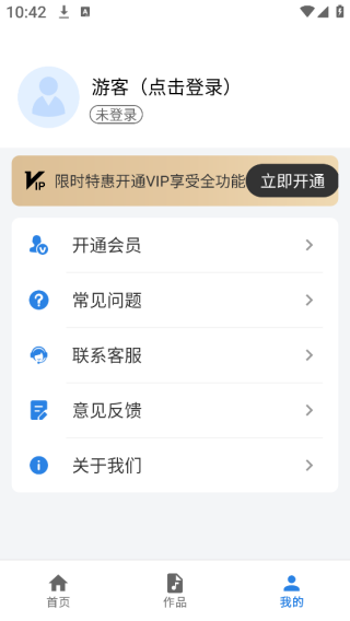音频格式转换大师app下载 音频格式转换大师app下载