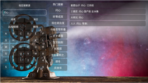 北极光影视官方下载app