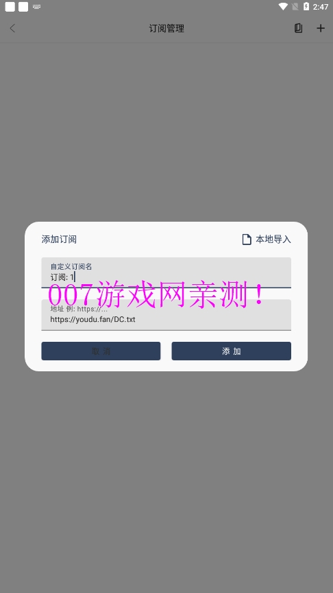 毒盒影视官方正版下载截图2