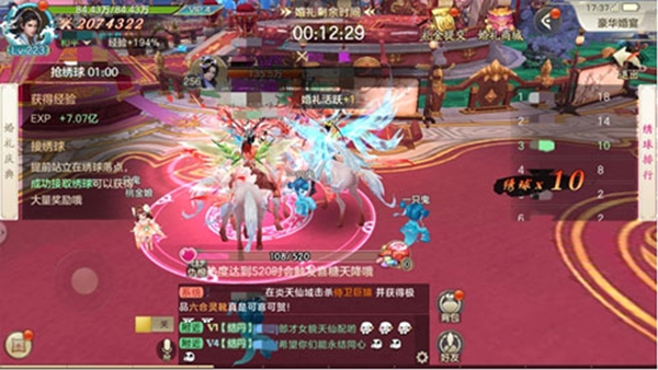 剑玲珑oppo版手游下载 剑玲珑oppo版手游下载