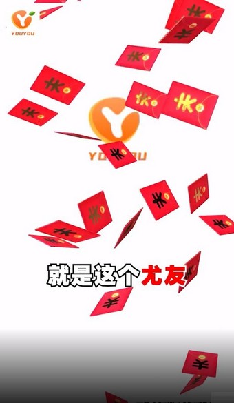 尤友短视频app最新版截图3