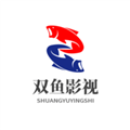 双鱼视剧app安卓手机免费版下载(双鱼影视)