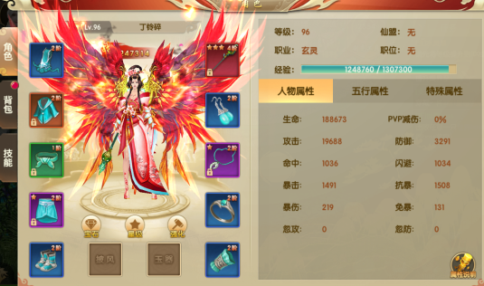 天缘传说刷充现金卡 天缘传说刷充现金卡