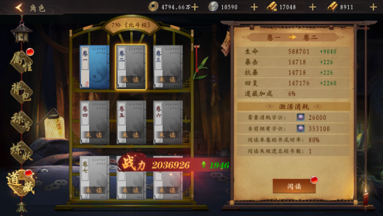 修罗道Online0.1折免单版手游下载 修罗道Online0.1折免单版手游下载