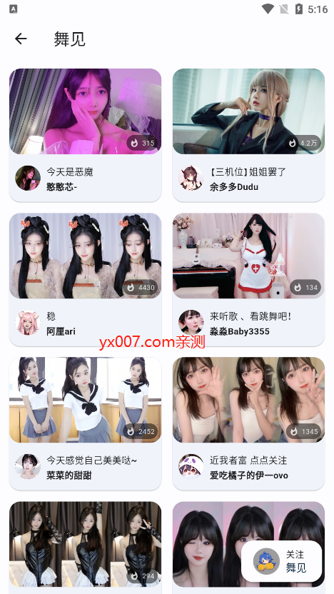 纯粹直播tv电视版下载截图2