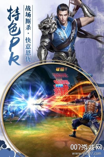 九州行情缘版 九州行情缘版