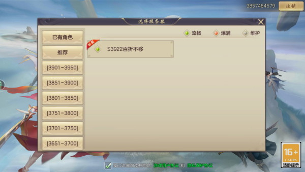 剑玲珑最新版2025下载