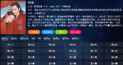图图TV电视版app最新版